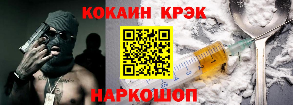Кокаин Перу Валуйки