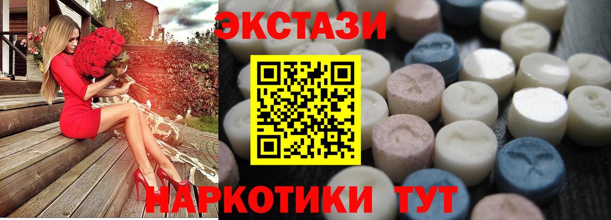 Экстази Дубай Валуйки