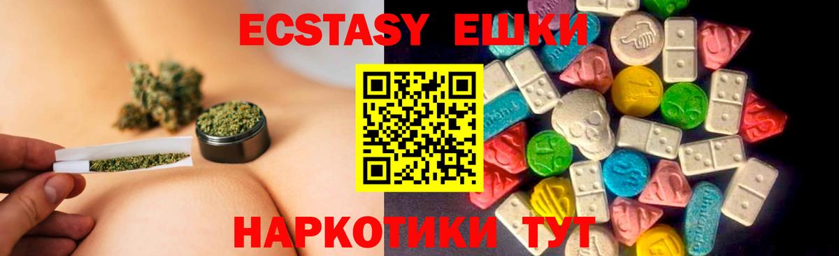 ОМГ ОМГ сайт  ЭКСТАЗИ  Валуйки  Вход с VPN  Ecstasy 300 mg  ЭКСТАЗИ Дубай 