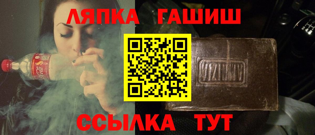 Гашиш VHQ  наркота  Вход с VPN  Валуйки  Гашиш hashish 