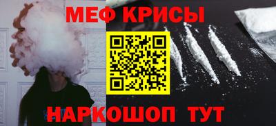 кокаин Бузулук