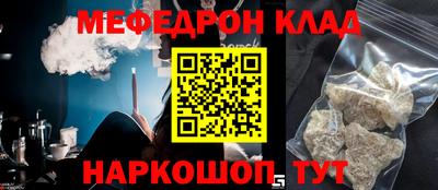 кокаин Бузулук