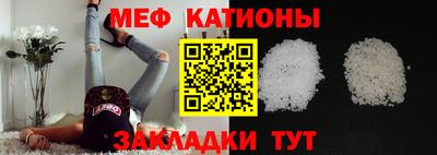 кокаин Бузулук