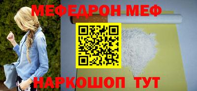 кокаин Бузулук
