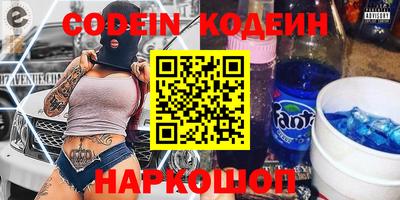 кокаин Бузулук