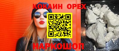 кокс Бугуруслан
