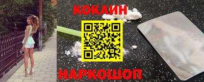 кокаин Бузулук