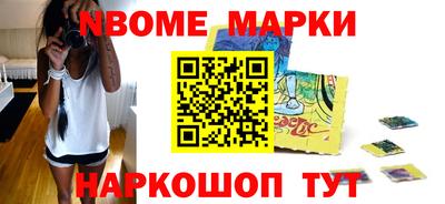 кокаин премиум Будённовск