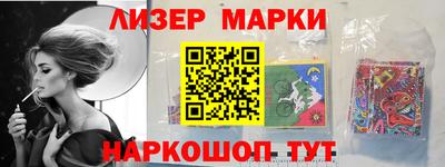 кокаин Бузулук