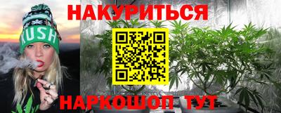 кокаин Бузулук