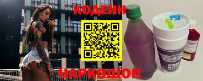 кокаин премиум Будённовск