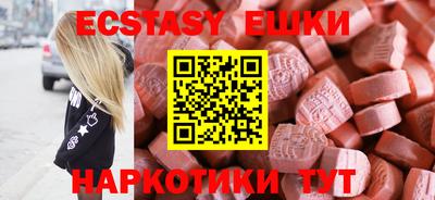 кокаин Бузулук