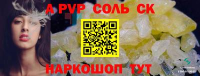 кокс Бугуруслан