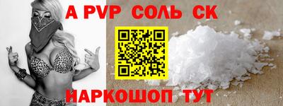 кокаин премиум Будённовск