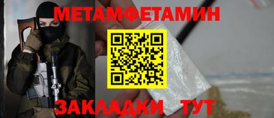 кокаин премиум Будённовск