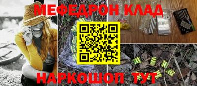 кокаин премиум Будённовск