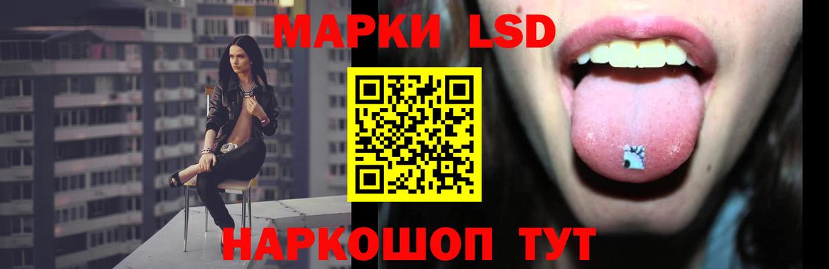 LSD-25 экстази ecstasy  Вход с VPN  Валуйки  Лсд 25 экстази ecstasy 