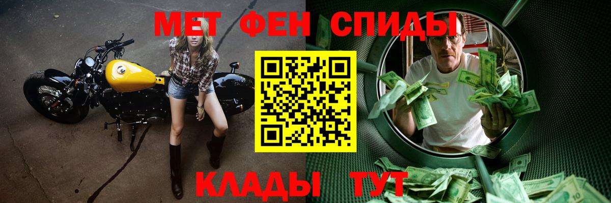 Валуйки  Метамфетамин  Метамфетамин кристалл  Вход с VPN  Метамфетамин кристалл 